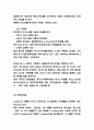 락앤락 마케팅 경영전략 사례 5페이지