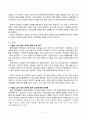 방송통신대 3학년 공통 소비자법 수술실 CCTV 설치 의무화 법제 도입에 대한 반대론을 정리하고, 이에 대한 자신의 견해 및 도입할 경우 고려해야 할 법적 사항을 설명하고 논하시오. 2페이지