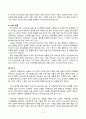 방송통신대 3학년 공통 소비자법 수술실 CCTV 설치 의무화 법제 도입에 대한 반대론을 정리하고, 이에 대한 자신의 견해 및 도입할 경우 고려해야 할 법적 사항을 설명하고 논하시오. 5페이지
