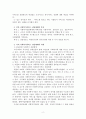 사적 사회복지서비스 전달체계 사례를 기술하시오 2페이지