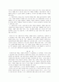 지역사회복지실천을 위한 사회복지사의 역할을 제시해 보시오 2페이지