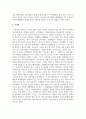 지적장애에 해당되는 유아를 대상으로 1. 행동적 2. 사회·정서적 3. 의사소통적 특성을 조사하고 1. 행동적 2. 사회·정서적 3. 의사소통적 특성에 대한 중재방안에 대해 연구하여 제출하시오 5페이지