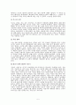 왕복엔진의 점화와 시동 계통의 대하여 설명하시오 5페이지