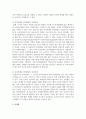 자폐, 지적장애, 청각장애 등의 장애와 관련하여 언어발달의 상관관계에 대해서 4페이지