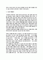 구운몽 작품해석과 줄거리요약 5페이지