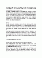 피아제 인지발달이론 연구 및 비판 10페이지