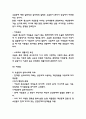 기분장애 유형별 원인과 치료법연구 및 사례분석 5페이지