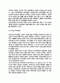 리더십 성공 실패사례 연구 4페이지
