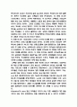 리더십 성공 실패사례 연구 5페이지