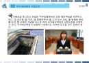 손해배상제도 ppt 5페이지