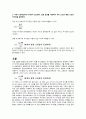 일반물리학 및 실험 Ⅱ 5주차, 실험 7 도선 주위의 자기장 3페이지