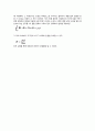 일반물리학 및 실험 Ⅱ 5주차, 실험 7 도선 주위의 자기장 4페이지
