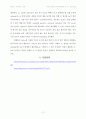 전량분석에 의한 패러데이 상수의 결정, 일반물리학 및 실험2 11페이지