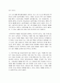 아동의 잘못된 행동을 수정하거나 소거하기위해 훈육이나 체벌을 허용해야 하는지 아니면 절대 사용하지 않아야 하는지에 대한 자신의 의견 찬성 및 반대로 제시하시오 3페이지