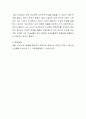 아동의 잘못된 행동을 수정하거나 소거하기위해 훈육이나 체벌을 허용해야 하는지 아니면 절대 사용하지 않아야 하는지에 대한 자신의 의견 찬성 및 반대로 제시하시오 4페이지