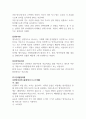 영아기의 언어발달 과정에 대해 정리하고, 이 중 하나의 단계를 골라 실제 사례를 들어 기술하시오 4페이지