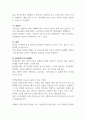 영아기의 언어발달 과정에 대해 정리하고, 이 중 하나의 단계를 골라 실제 사례를 들어 기술하시오 5페이지