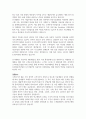 유니셈 5페이지