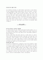 유니셈 6페이지