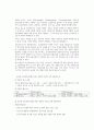 농업경영학20212중간과제-농산물시장개방과 기후변화 4페이지
