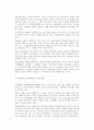 농업경영학20212중간과제-농산물시장개방과 기후변화 10페이지