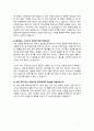 대학생 과제 교양 A+ 자기소개서 레포트 7페이지