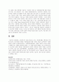 다문화가족 아동을 대상으로 하는 자원봉사활동 계획서를 작성해 보시오 8페이지