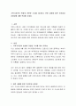 가족가치관의 변화와 관련한 기사를 제시하고 관련 내용에 따른 우려점과 긍정성에 대해 작성해 주세요 2페이지