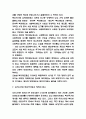 복지국가 역할 및 한계점과 방향제시 및 내가 생각하는 복지국가 7페이지