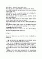 당뇨 개념과 진단 및 증상과 치료법 3페이지