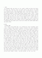 뇌과학의 발달과 AI의 출현으로 인하여 심리학분야에도 새로운 변화가 일어나고 있는데 자신이 생각하는 향후 심리학의 변화에 대해 의견을 기술하세요 2페이지