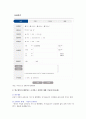 [고급간호연구 2021] 학술데이터베이스를 활용한 문헌검색 방법을 통해 2021년 1월 이후 출판된 간호학 분야의 조사연구 원문을 찾아 읽고, 다음 질문에 대해 답하시오. 1. 연구논문을 찾을 때 사용한 문헌검색 방법 2. 연구제목과 해당되는 조사연구 유형 3. 연구 대상자 4. 연구 설계 5. 연구의 주요 결론과 의의에 대한 자신의 견해 4페이지