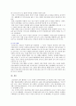 [고급간호연구 2021] 학술데이터베이스를 활용한 문헌검색 방법을 통해 2021년 1월 이후 출판된 간호학 분야의 조사연구 원문을 찾아 읽고, 다음 질문에 대해 답하시오. 1. 연구논문을 찾을 때 사용한 문헌검색 방법 2. 연구제목과 해당되는 조사연구 유형 3. 연구 대상자 4. 연구 설계 5. 연구의 주요 결론과 의의에 대한 자신의 견해 9페이지