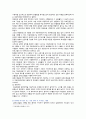 [응급간호학] 2021년 출석수업대체과제물, 1. 기본소생술(BLS)의 과정, COVID-19 감염 또는 의심 환자 시 추가되는 내용, 2. 심실세동과 무수축 설명, 치료과정의 차이점, 3. 제세동과 심율동전환 치료과정의 차이점 4페이지