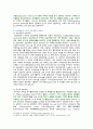 [응급간호학] 2021년 출석수업대체과제물, 1. 기본소생술(BLS)의 과정, COVID-19 감염 또는 의심 환자 시 추가되는 내용, 2. 심실세동과 무수축 설명, 치료과정의 차이점, 3. 제세동과 심율동전환 치료과정의 차이점 7페이지