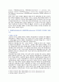 [응급간호학] 2021년 출석수업대체과제물, 1. 기본소생술(BLS)의 과정, COVID-19 감염 또는 의심 환자 시 추가되는 내용, 2. 심실세동과 무수축 설명, 치료과정의 차이점, 3. 제세동과 심율동전환 치료과정의 차이점 8페이지