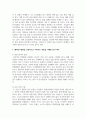 해외인수합병의 목적에 대해 설명하고 성공적으로 추진하는 방법을 사례를 들어 작성하세요 3페이지