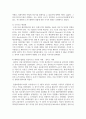 해외인수합병의 목적에 대해 설명하고 성공적으로 추진하는 방법을 사례를 들어 작성하세요 4페이지