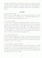 아주대 열역학 수강노트 전체 모음 13페이지