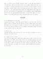 아주대 열역학 수강노트 전체 모음 15페이지