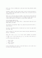 실험] 통계 처리와 측정 오차 보정 결과보고서 6페이지