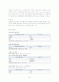실험] 3차 결과보고서 기초 계측 장치 활용 실습 8페이지