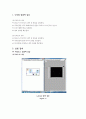 실험] 5차 결과보고서 Labview 프로그래밍 실습 5페이지