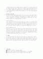 실험] 5차 결과보고서 Labview 프로그래밍 실습 8페이지