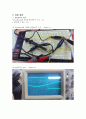 실험] 6차 결과 보고서 증폭기 amplifier 실험 6페이지