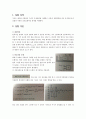 실험] 7차 결과 보고서 진동학의 기초와 가속도 측정 실험 3페이지