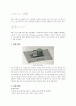 실험] 8차 결과 보고서 온도 측정 실험 4페이지
