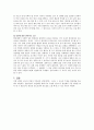 실험] 8차 결과 보고서 온도 측정 실험 9페이지