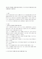 영아기의 언어발달 과정에 대해 정리하고, 이 중 하나의 단계를 골라 실제 사례를 들어 기술하시오 2페이지