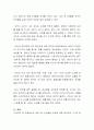 영아기의 언어발달 과정에 대해 정리하고, 이 중 하나의 단계를 골라 실제 사례를 들어 기술하시오 3페이지